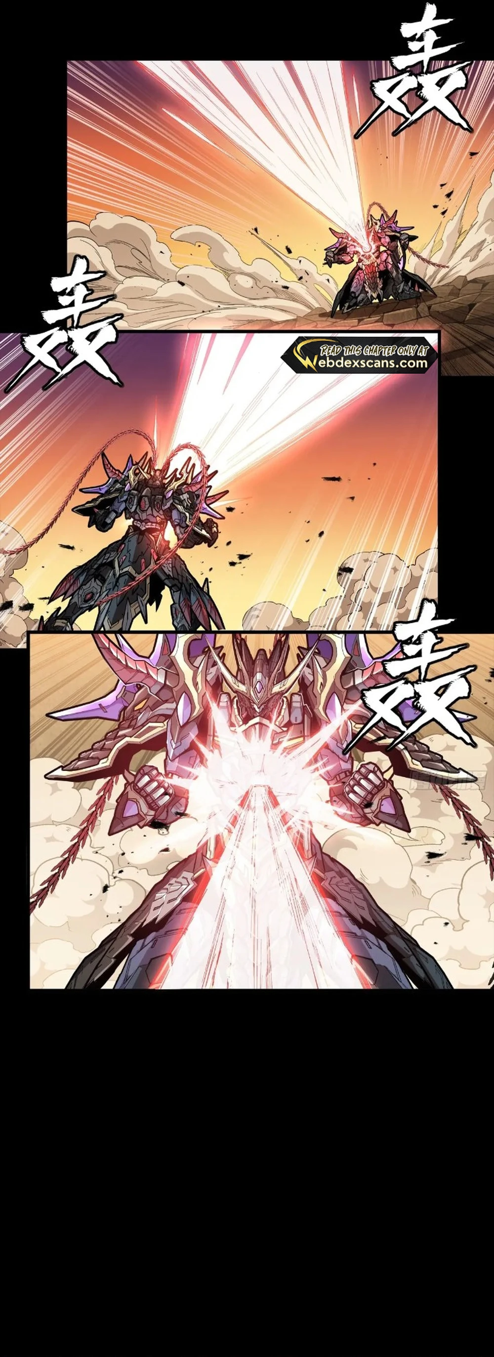 Legend of Star General Chapter 270 4